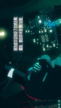 終點(diǎn)咖啡館游戲截圖1