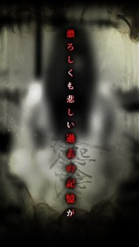 逃脫咒巢游戲截圖2