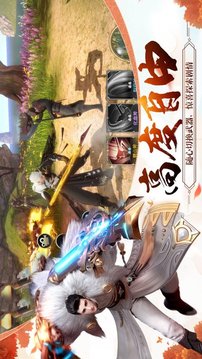 戰(zhàn)國(guó)紀(jì)亂世英豪游戲截圖2