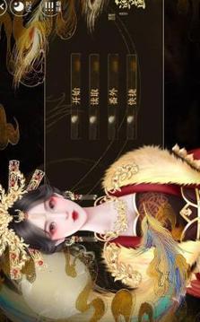 王爺何棄撩游戲截圖2