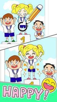 畫(huà)幸福生活游戲截圖3