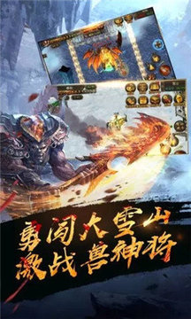 戰(zhàn)友傳奇游戲截圖1