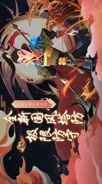 魔靈軍團之道友別推塔游戲截圖4