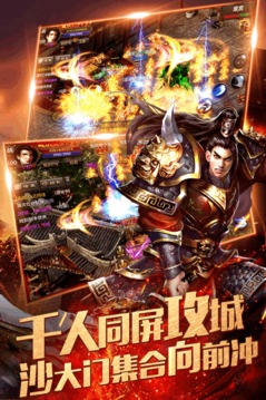 狂斬之刃傳奇游戲截圖2