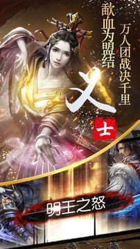 盛世皇朝傳奇游戲截圖1