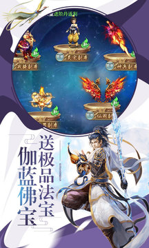 九州弒神錄游戲截圖2