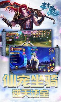 妖靈封魔游戲截圖4