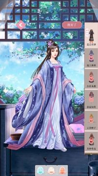 灼灼桃花涼游戲截圖1