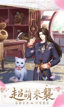 花妖傳梨容游戲截圖1