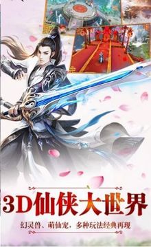 縹緲九界游戲截圖1