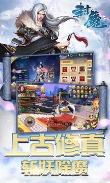 妖靈封魔游戲截圖1