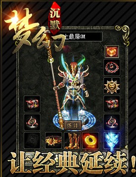 夢幻沉默單職業(yè)游戲截圖4