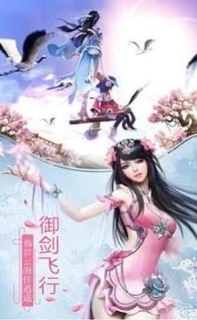妖刀之刃游戲截圖3