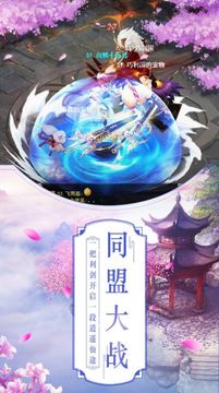 莽荒噬魂傳游戲截圖2