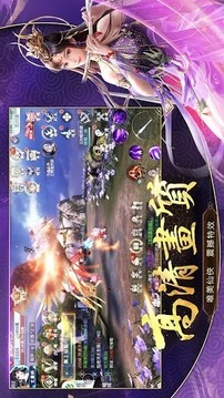 開山紀(jì)游戲截圖4