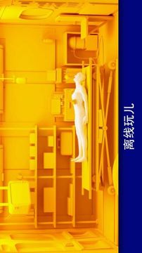 現(xiàn)實(shí)醫(yī)療游戲截圖1
