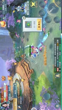 靈山幻劍游戲截圖3