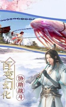 劍凌奇譚游戲截圖1