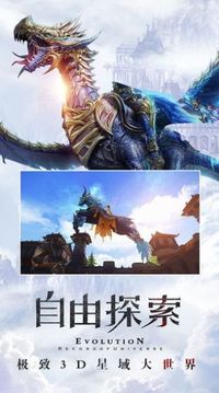 北涼御劍行游戲截圖1