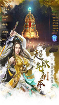 萬(wàn)古青帝訣游戲截圖3