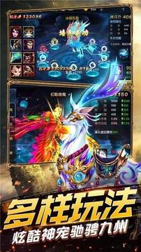 秒殺一切游戲截圖1