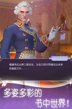 奇幻書境物語游戲截圖4