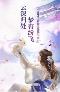 九荒神域游戲截圖1