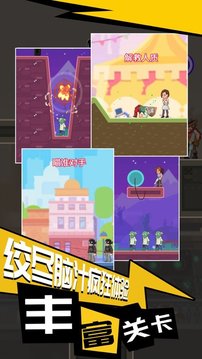 漫游槍神游戲截圖2