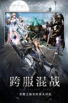 誅仙弒神魔游戲截圖2