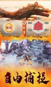 山海經(jīng)無限血蛋游戲截圖1