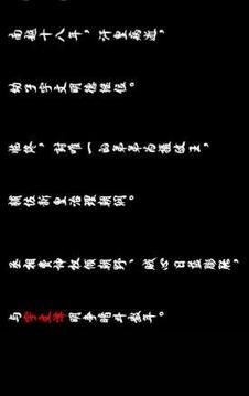 王爺何棄撩游戲截圖1