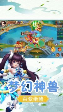 盤天之戰(zhàn)游戲截圖2