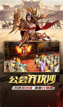 赤月之城單職業(yè)游戲截圖3