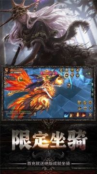 一擊傳世游戲截圖3