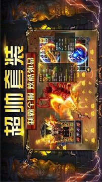 神靈之怒傳奇游戲截圖2