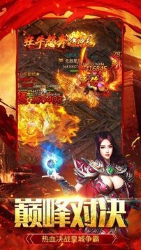 復(fù)古盛世遮天游戲截圖2