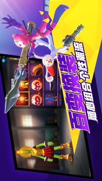 火柴人絕地反擊游戲截圖1