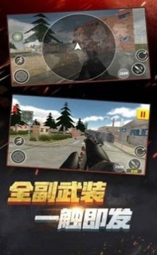 反恐精英小隊(duì)游戲截圖3