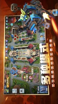 戰(zhàn)就戰(zhàn)2代游戲截圖3