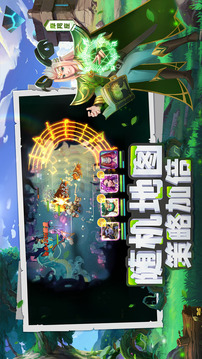 代號(hào)冒險(xiǎn)者游戲截圖4