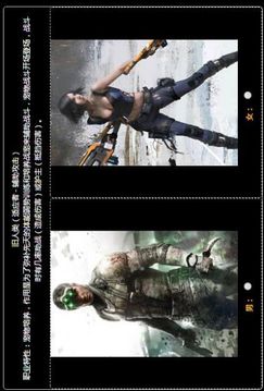 廢土十二載游戲截圖2