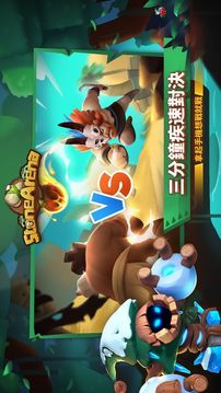 石器原始時(shí)代游戲截圖2