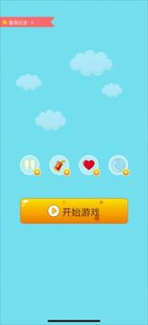 萌萌戰(zhàn)機游戲截圖3