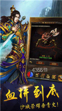 黑喵王者國(guó)度游戲截圖3
