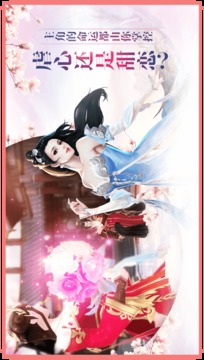圣天神決游戲截圖3