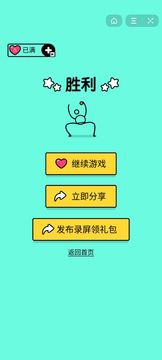瘋狂奧利給乒乓王者游戲截圖1