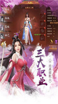 萬(wàn)古青帝訣游戲截圖1