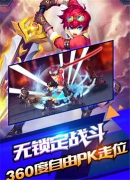 暴風騎士團全軍出擊游戲截圖1