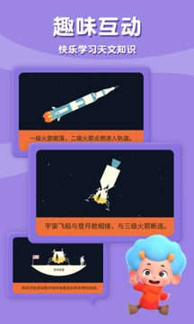 太空貓歷險(xiǎn)記游戲截圖1
