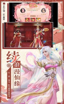魔獸斬妖游戲截圖3